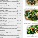 ร้านอาหารบางแปซีฟู๊ด Comida