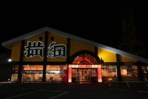 Ramen Yokozuna Neyagawa outside