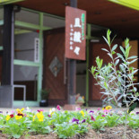 Qiě Huǎn 々 Exterior