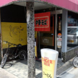 びーとん Exterior