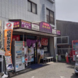Hirochan Exterior