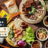 Là Jí Má Là Tàng Zǒng Diàn Comida