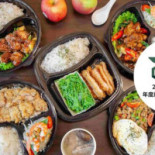 Tài Wú Guó Jiè Liào Lǐ Comida