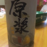 Mì Táo Cān Tīng Comida