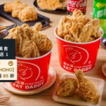 Pàng Lǎo Diē Měi Shì Zhà Jī Gāo Xióng Zhàn Qián Diàn Comida
