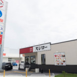 Sushiro Exterior