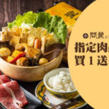 Zhōng Xiào Diàn Comida