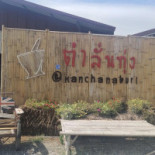 Tam Lun Thung Whitehouse Resort/cafe/ ตำลั่นทุ่ง Comida