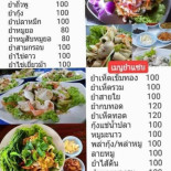 สวนอาหารครัวไทยปลาเผา Comida