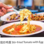ร้านจงหัว Zhonghua Chinese Comida