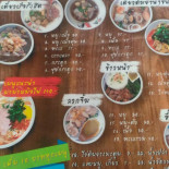 เตี๋ยวเรือรังสิต แม่ข่า Comida