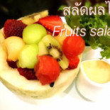 ครัวปรีญ่า Comida
