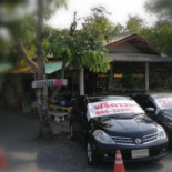 ป้าป๋อง ชวนชิม Dentro