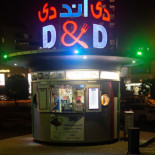 D D Exterior