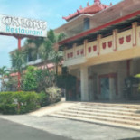 Cin Long Exterior