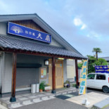 Daisen Exterior