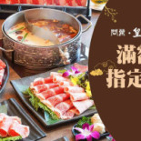 Zhōng Xiào Diàn Comida