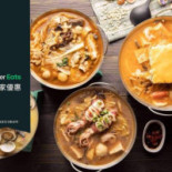 Guō Jiàng Píng Jià Xiǎo Huǒ Guō food