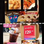 대박 แทบัคพิซซ่า ไก่เกาหลี Comida
