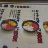 どんぶり Wū Comida