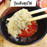 มีดี ชาบู บุฟเฟต์ Comida