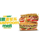 Subway 逢甲店 Comida