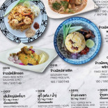 กล่องแสนศุข The Amatatian Resterland