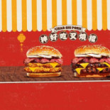 Burger King漢堡王 南京三民店 Comida