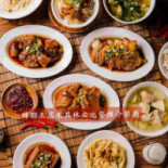 富狀元極品豬腳 Comida
