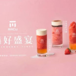 MACU麻古茶坊 青海店 Comida