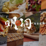 明洞海苔飯捲 民族店 Comida
