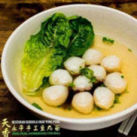 Tiān Xiāng Yǒng Píng Shǒu Gōng Yú Wán Tian Xiang Fish Ball Comida