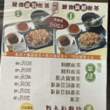 Fú Zhǎng Shānghào Fú Zhǎng Shāng Hào Comida