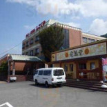 りんりんパークー Exterior