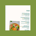 Alamama Resto Comida