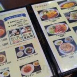 レストランまゆみ Comida
