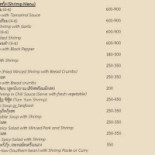 Raya Cardápio