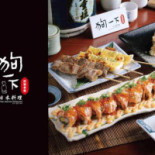 Gǒu Yī Xià Jū Jiǔ Shí Táng Zhōng Xiào Diàn Comida