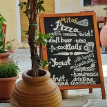 Mitos Arternative Exterior