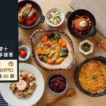 Gohan Yù Fàn Shí Shì Chǔ Comida