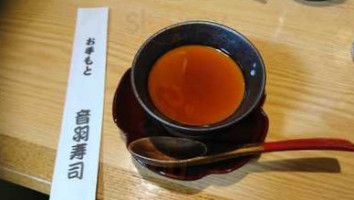 Yīn Yǔ Shòu Sī Dentro