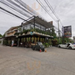 ประณีต Exterior
