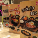 ยาโยอิ Comida