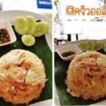 ครัวออลี่ Comida