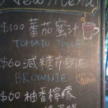 Xīng Làng Xīn Lán Hǎi Jǐng Kā Fēi Comida
