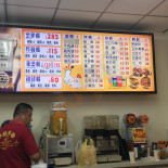 ā Hóng Zhà Jī Zhuān Mài Diàn inside