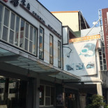 Dōng Fāng Shí Fǔ Exterior