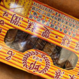 Qiū Jì Shuāng Gāo Rùn Dentro