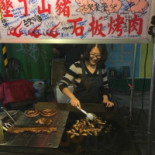 Kěn Dīng Xiǎo Shān Zhū Shí Bǎn Kǎo Ròu Comida