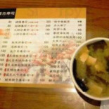 Zhú De Shòu Sī Comida